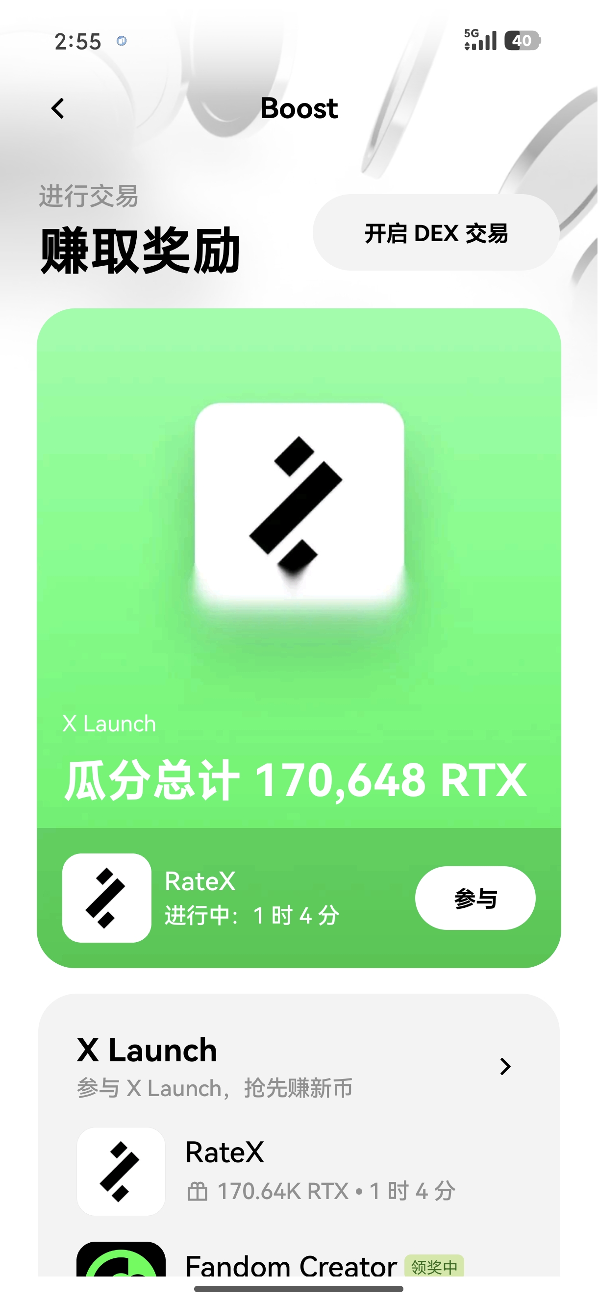 欧yi稳定版 专为高频交易优化的加密货币交易客户端